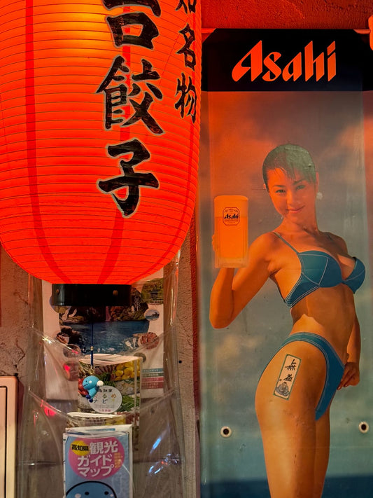 EATING, DRINKING & NIGHTLIFE IN TOKYO
